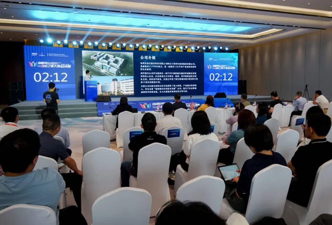 ��˾���� | ������ɽ2023����ҵ֮�ǡ������ܾ���Բ���չ٣�������ʢ��������ǩԼ4����Ŀ